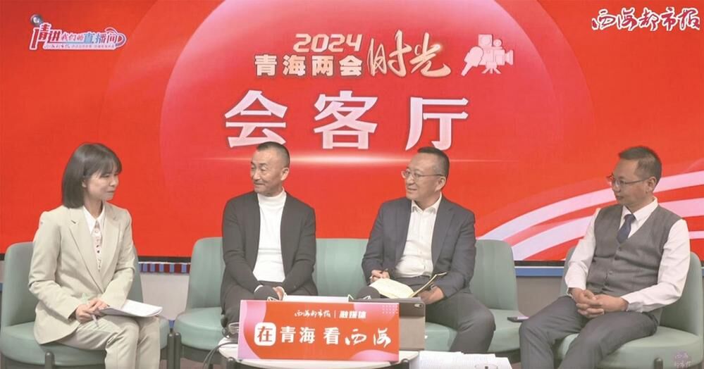 省政协委员马永胜：增加海北新型红色文化旅游项目