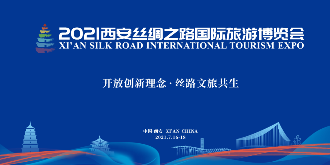 陕西省文化和旅游厅将在西安国际会展中心二号馆分时段发放文旅惠民卡5000张