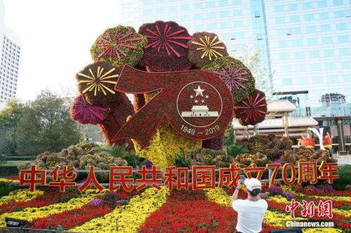 颐和园、天坛公园、北京动物园、北京植物园、香山公园等北京市18家收费公园将免费开放