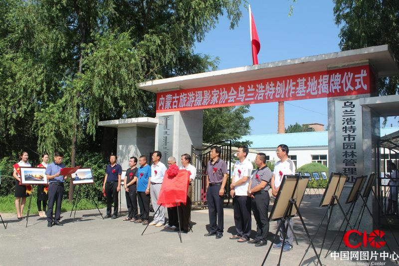 内蒙古旅游摄影家协会副主席、兴安盟分会主席潘顺为开幕式致辞
