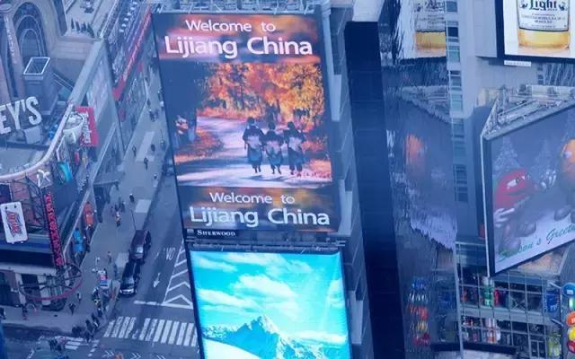 2016最美中国·文化魅力、特色魅力旅游胜地