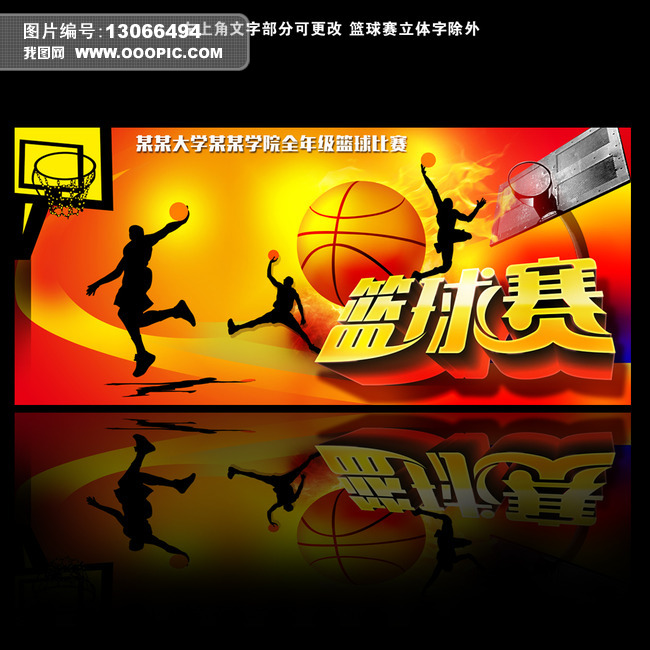 cctv-5现场直播中国女篮比赛直播 内附女篮世界杯央视五套直播时间表_球天下体育